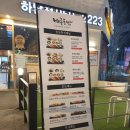 페리카나치킨첨단점 | 광주초밥맛집) 바른초밥 하남점 방문후기