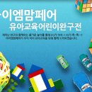 아이엠맘 네이버블로그
