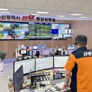 언양JC(언양)