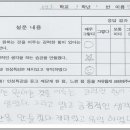 토산초교 2 이미지