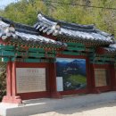 다산초당 이미지