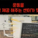 카인드 휘트니스 이미지