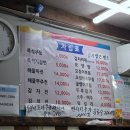 원사즉석우동짜장 | [부천] #원종동 '원사 즉석 우동짜장'③ / 메뉴는 적어도 알찬 실내포차