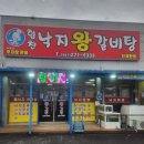 힘찬주유소 이미지