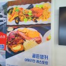 엘림리조트 이미지