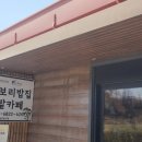 청원생명발효가공영농조합 이미지