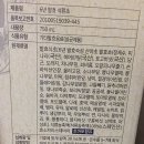 순수파머스 이미지