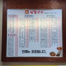 김밥나라덕정점