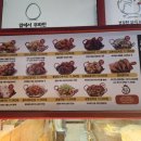 전설의 치킨(서천점)