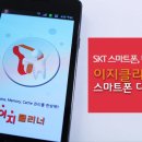 이지더폰 이미지