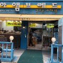 빵빵한빵집 - 달서구 달구벌대로329길 7 | 빵빵한빵집
