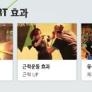 P.R.T. 휘트니스 이미지