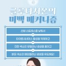 팜프렌즈