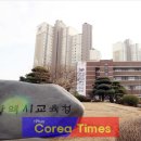 학마을학교 이미지