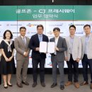 골프존 - 부천시 원미구 조마루로 2 | 골프존