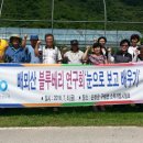 배뫼산블루베리
