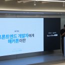 [kakao x goorm] 구름톤 유니브 4기 연사 후기