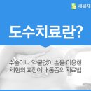 새봄의원 이미지