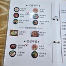 김가네 시민고기국수 - 유성구 | [용문동 시민고기국수] 고기국수, 초계국수 '김가네시민고기국수' 내돈내산 솔직리뷰