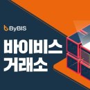 바이비스