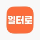 스마트인력사무소