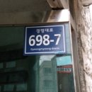 인천공촌초등학교