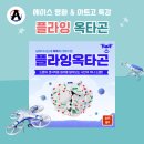 에이스태권도 이미지