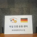 비비 파라다이스짐 이미지