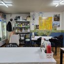 내고향튀김2호점