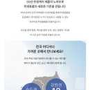 홈클리아