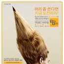 광고인 - 고양시 일산동구 고봉로 630 | 광고인