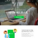 보라애드 네이버블로그