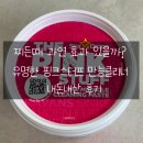 요타파트너스