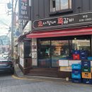 오사장네쪽갈비