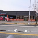 유성복권