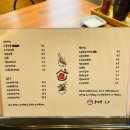 그집짬뽕0927 이미지