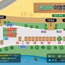 강나루캠핑야영장 이미지