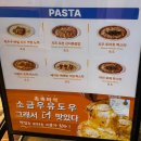 노모어피자구리 이미지