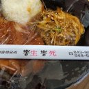 뽕생뽕사 | 의정부 금오동 중국집 맛집 뽕생뽕사 솔직후기(잡채밥+돈까스+짬뽕)1만원 1인분😘😘😘