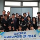 아카데미센타 이미지