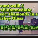 라인댄스(중급A) 이미지