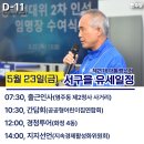 라인1차경로당 이미지