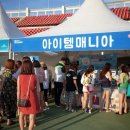 뮤직아이템 이미지