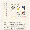 미래교육연구소 이미지