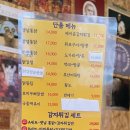 삼원안길43 이미지