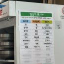 달인대보칼국수 장항점 | 광교 맛집)달인대보칼국수 광교점 솔직후기