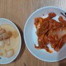 등촌샤브칼국수삼봉점