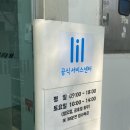 릴 액상 샘 수리, kt&amp;g 공식서비스센터 대구점 후기