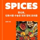 (주)문진케미칼 이미지