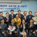 문예진흥원